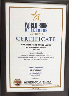 achievement-image